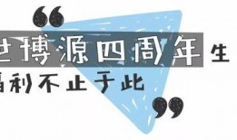 娱乐吃瓜酱正能量文案