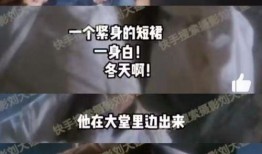 刘大锤最近爆料视频播放,视频播放背后的惊人真相揭露
