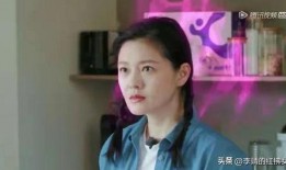 马筱梅闺蜜爆料视频,视频内容引发热议