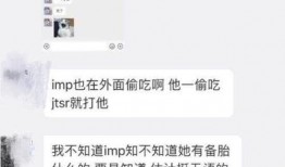 互相爆料最新事件是真的吗,互相爆料最新事件，究竟谁在说谎？
