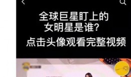 韩娱爆料视频在线观看,独家爆料视频带你直击明星生活