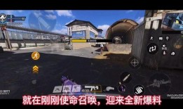 使命召唤爆料最新更新,揭秘神秘爆料，全新内容即将解锁！