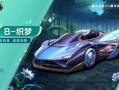 冰魄麒麟爆料最新,最新爆料背后的惊人真相