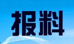 灵山新闻爆料热线是多少,开启全民参与新闻报道新时代