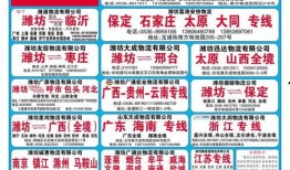 大连爆料渠道招聘信息最新,寻找行业精英，共创辉煌未来！