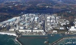 日本核污水最新爆料,最新爆料揭示惊人真相！”