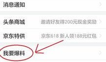 头条爆料西安今日新闻,聚焦城市热点事件与民生动态