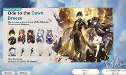 原神火神爆料最新消息,神秘力量觉醒，全新冒险篇章即将开启！