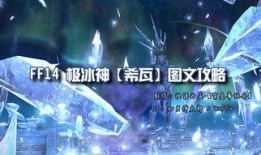 冰神早期爆料视频播放,视频内容深度解析