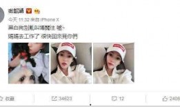 近日爆料娱乐圈大事件,揭秘近日惊天大事件！