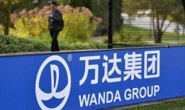 万达最新爆料新闻报道图片,揭秘项目进展与未来规划