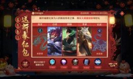 搞笑春节皮肤爆料视频大全,欢乐过大年