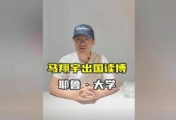 马翔宇最新爆料,揭秘娱乐圈惊人内幕