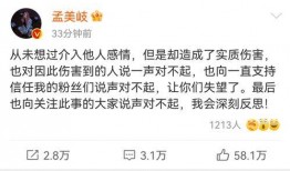 孟美岐之前爆料男友视频,视频内容引发网友热议