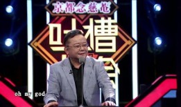 娱乐大爆料小生是谁啊,小生身份大揭秘！