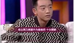 郑恺爆料贾乃亮视频,揭秘娱乐圈不为人知的一面