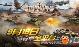 重装战阵最新爆料视频,震撼升级，战力再攀高峰！