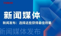 厦门新闻媒体爆料电话,揭秘背后真相