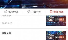 太湖新闻爆料网官网下载,揭秘太湖地区最新动态与热点事件