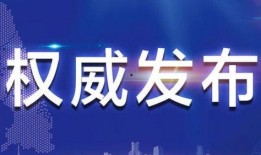 融通地产新闻爆料,揭秘项目进展与市场动态