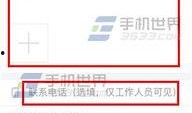 如何发布今日头条爆料,轻松曝光热点事件