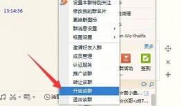 吃瓜群qq群号免费恶心,揭秘吃瓜群QQ群号背后的恶心真相