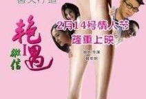 微信1艳遇在线观看