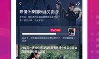 一起火锅吧爆料视频下载,一场美食与真相的邂逅