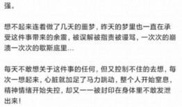 杭州最新爆料事件视频,视频揭露惊人真相！