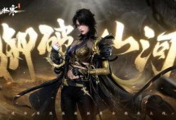 逆水寒龙吟最新爆料贴吧