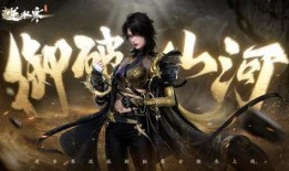 逆水寒龙吟最新爆料贴吧