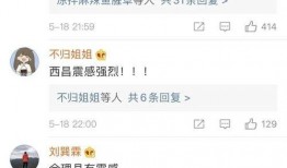 中国地震爆料视频播放时间,视频记录震撼时刻，播放时长见证惊心动魄