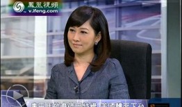 凤凰卫视女主持爆料视频,独家爆料视频内容大揭秘