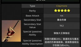 原神卡池爆料3.2最新,神秘新角色与元素互动新篇章