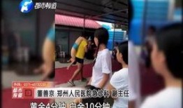 都市频道爆料牛排节目视频,牛排制作大揭秘，美味背后的秘密！