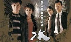 水浒无间道在线观看,梁山好汉的卧底风云