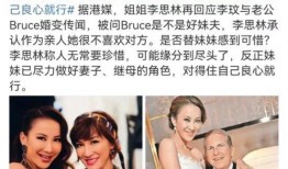 李纹妈妈爆料是真的吗视频,李纹妈妈爆料视频真实性揭秘