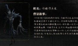 监管者背景故事爆料视频,背景故事爆料视频深度解析