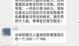 潮汕微信群爆料案件最新
