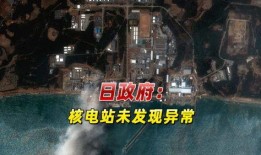 中国地震爆料视频播放时间,视频记录震撼时刻，播放时长见证惊心动魄