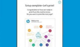 惠普最新爆料软件有哪些,揭秘前沿软件生成技术新趋势