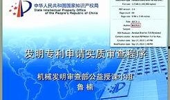 返场爆料最新情况查询系统,系统揭秘幕后真相