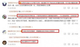 爆料新闻有哪些,揭秘爆料新闻背后的真相与影响