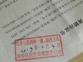 蓝色协议最新爆料消息是真的吗,真相揭秘，事件真实性再引热议