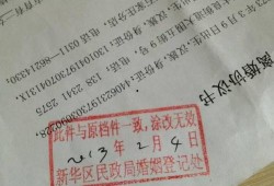 蓝色协议最新爆料消息是真的吗,真相揭秘，事件真实性再引热议