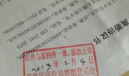 蓝色协议最新爆料消息是真的吗,真相揭秘，事件真实性再引热议