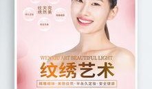 纹绣爆料视频素材下载大全,揭秘行业幕后精彩瞬间