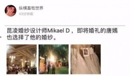 娱乐圈吧爆料貼,揭秘明星幕后真相！