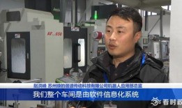 姚总爆料万华视频是真的吗