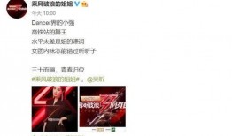 娱乐圈最新爆料文案短句